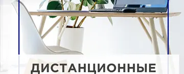 Курс «Структура перинатальных утрат, их специфические особенности и психологическое сопровождение»