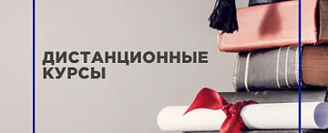 Профессия ««Корпоративная психология» с присвоением квалификации «Корпоративный психолог»