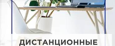 Курс «Английский язык: теория и методика преподавания в дошкольном образовании»