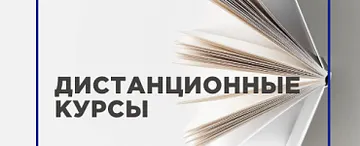 Курс «Арт-терапия в работе с психологической травмой (144 ч.)»