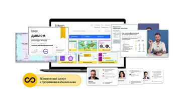 Финансы для предпринимателей