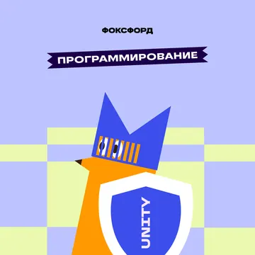 Олимпиады по программированию