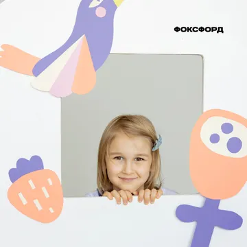 Учимся учиться: мнемотехники для детей
