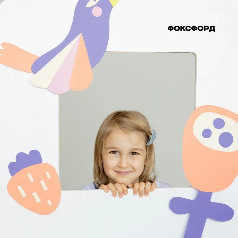 Учимся учиться: мнемотехники для детей
