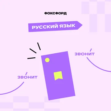 Аудиодиктанты. Асинхронный курс — GeekBrains · ID -12607
