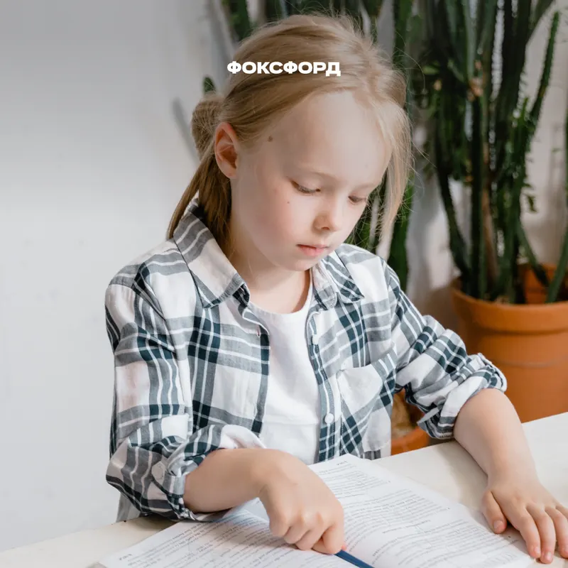 Аудиодиктанты. 2 класс.