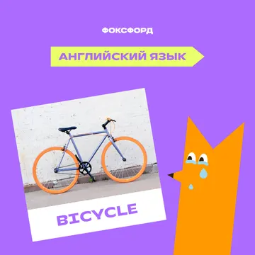 Подготовка к ДВИ по английскому языку