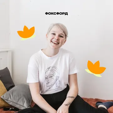 Ботаника. Подготовка к ЕГЭ