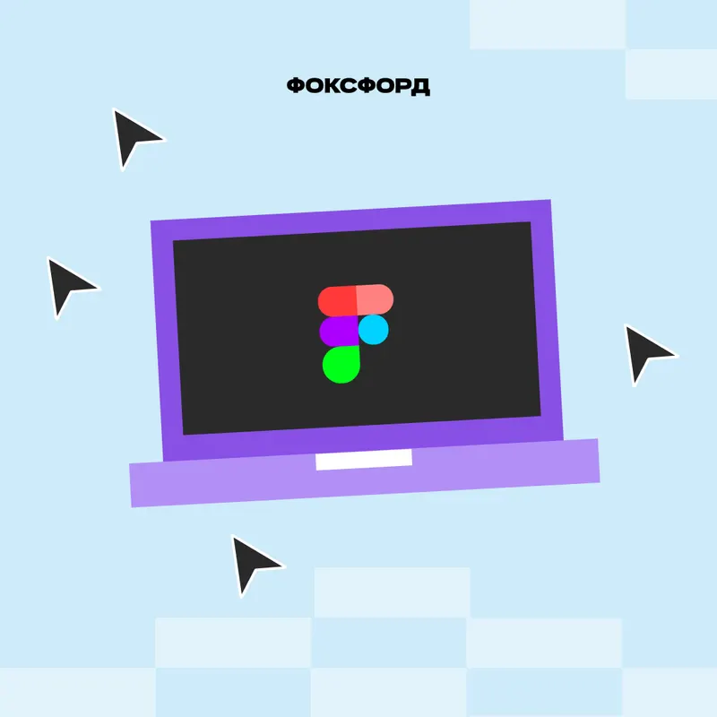 Программирование на языке Scratch.