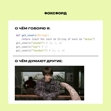 Программирование в Roblox Studio.