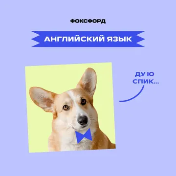 Английский язык. Подготовка к олимпиадам