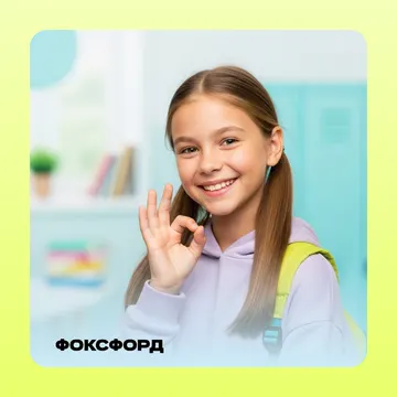 Курс развития гибких навыков.