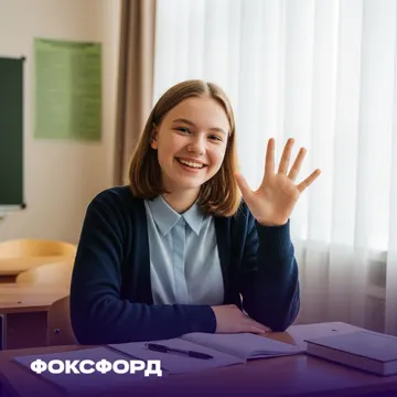 Суперинтенсив ОГЭ по английскому языку