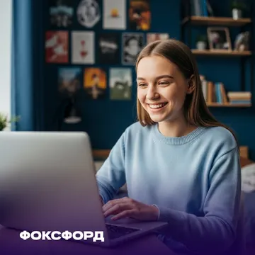 Суперинтенсив ЕГЭ по химии