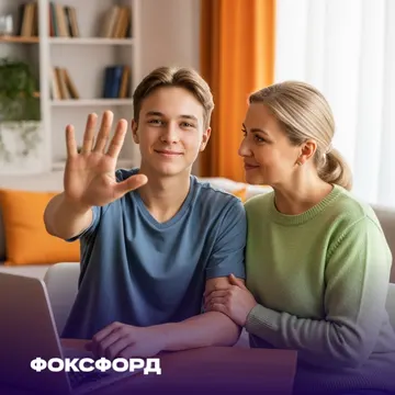 Как общаться с людьми