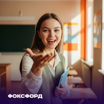 Суперинтенсив ЕГЭ по биологии