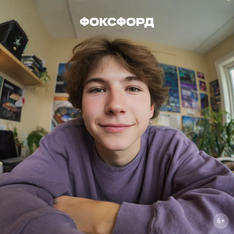 Вселенная Гарри Поттера