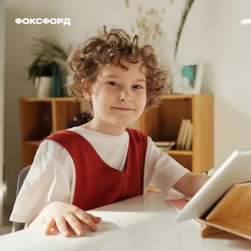 Комплексное развитие для 4-5 лет