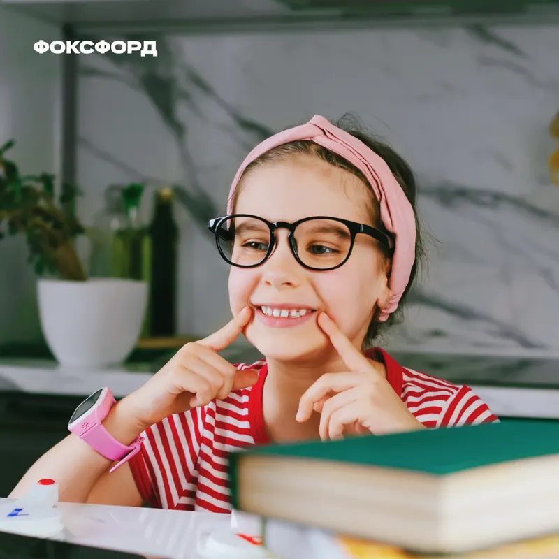 Подготовка к школе с логопедом