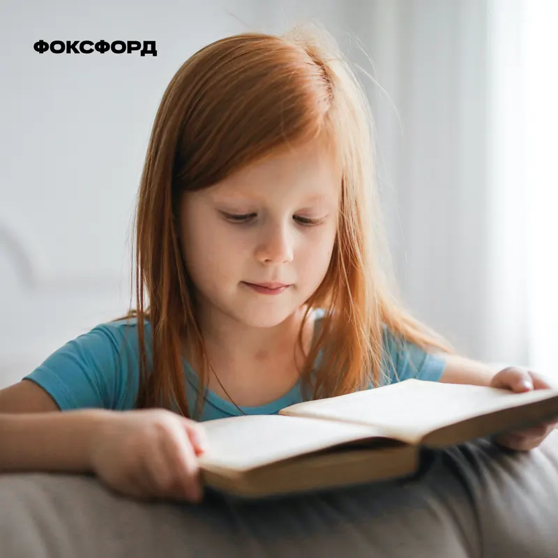 Ораторское искусство 1-4 класс
