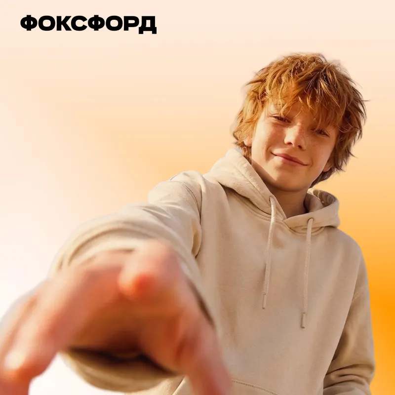 Развитие навыков общения 5-6 класс