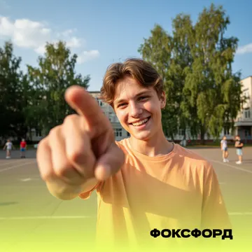 Подготовка к ОГЭ-2027 по информатике
