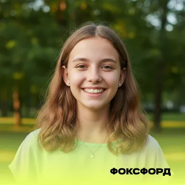 Подготовка к ОГЭ-2027 по обществознанию