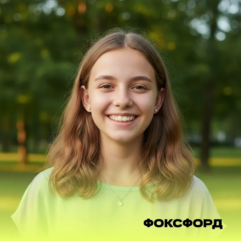 Подготовка к ОГЭ-2027 по обществознанию