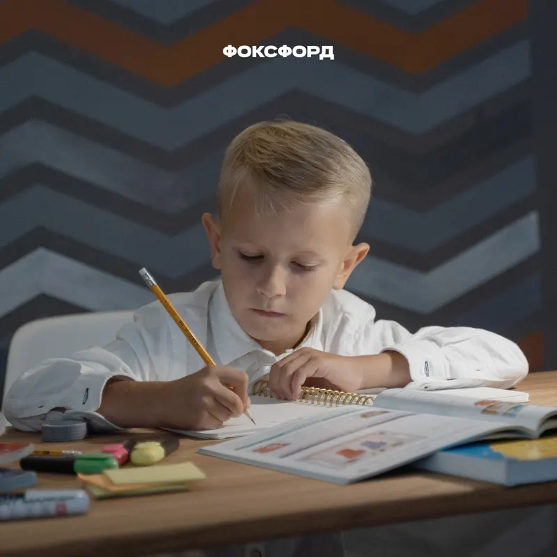 ИЗО для 3-4 классов
