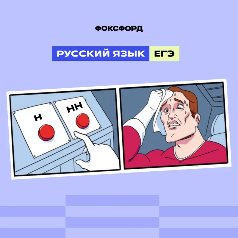 Репетитор по русскому языку для 10-11 кл