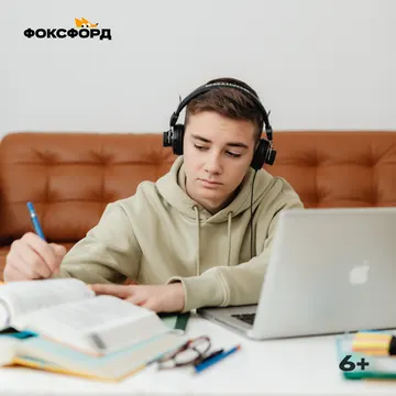 Олимпиадная подготовка по физике