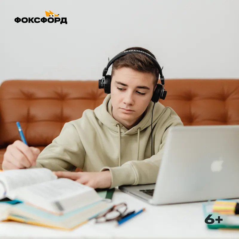 Олимпиадная подготовка по физике