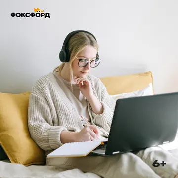 Подготовка к олимпиадам по информатике