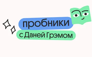 Разбор пробников по математике ОГЭ